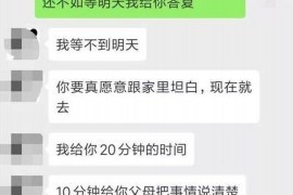 成都贷款清欠服务