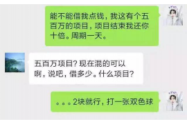 成都企业清欠服务